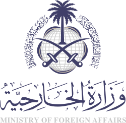 Ministry_of_Foriegn_affairs_Logo.svg